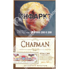 Chapman Classic Superslim Akhtamar Classic