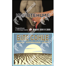 Белое Солнце Оригинальные Akhtamar Classic