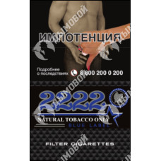 2222 Blue Label Akhtamar Classic