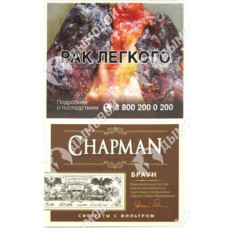 Chapman Brown Akhtamar Classic