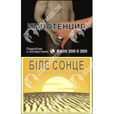 Белое Солнце Классические Akhtamar Classic